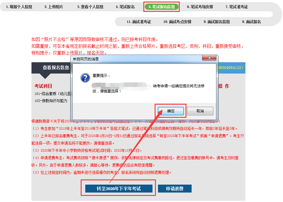 666666666666666666.png 666666666666666666.png